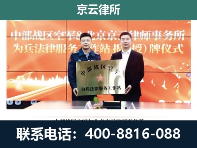 沧州渤海新-专业拆迁律所