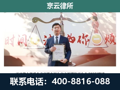 沧州渤海新-专业拆迁律所