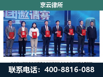 沧州渤海新-专业拆迁律师
