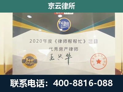 沧州渤海新-专业拆迁律师