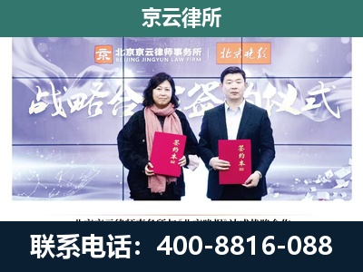 沧州渤海新-专业拆迁律所