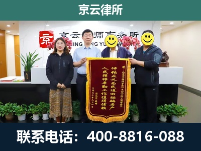 沧州渤海新-企业拆迁律师