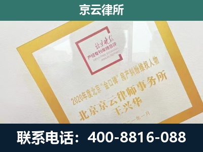 沧州渤海新-企业征地维权律师