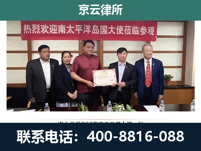 沧州渤海新-专业拆迁律所