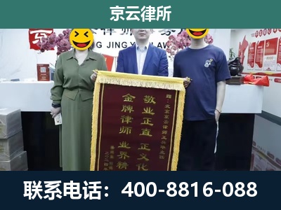 沧州渤海新-企业拆迁纠纷律师